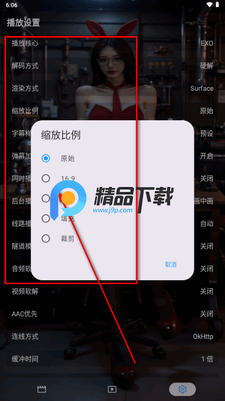 壹米影音最新版 壹米影音最新版