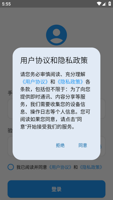 �Ų��app�ٷ���