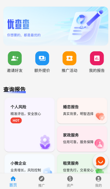 �Ų��app�ٷ���