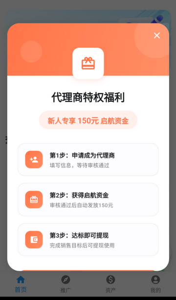 �Ų��app�ٷ���