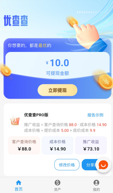 �Ų��app�ٷ���