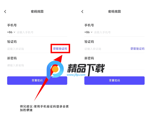 牛津师兄国际升学云平台 牛津师兄国际升学云平台