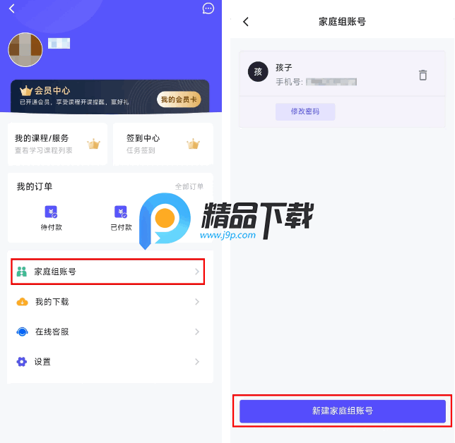 牛津师兄国际升学云平台 牛津师兄国际升学云平台