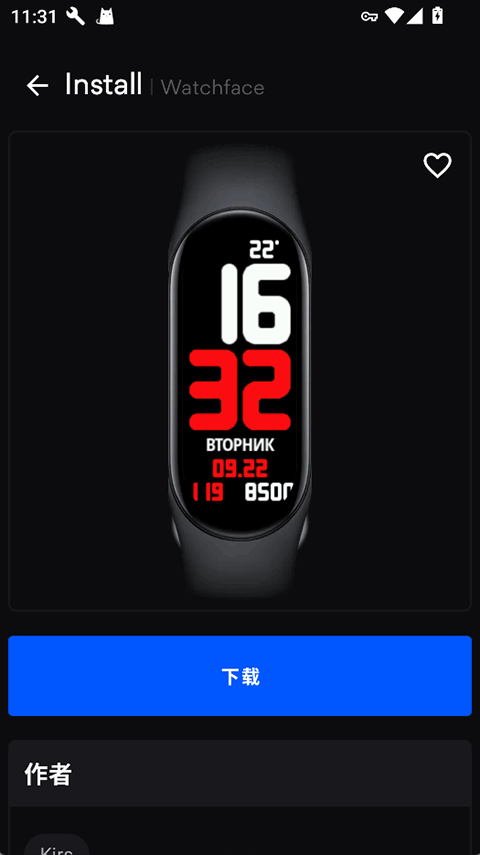 小米手环5表盘自定义工具 小米手环5表盘自定义工具