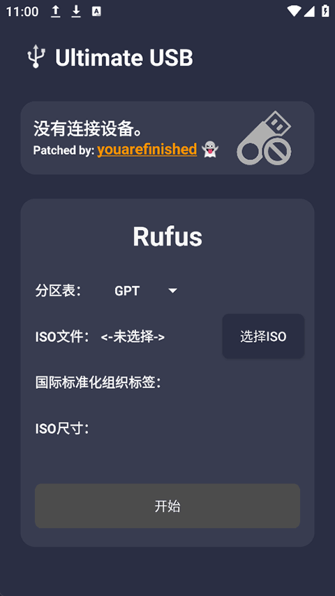 小米手环5表盘自定义工具 小米手环5表盘自定义工具