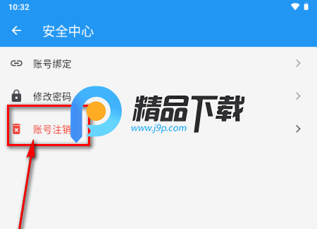 原力推app最新版2025 原力推app最新版2025