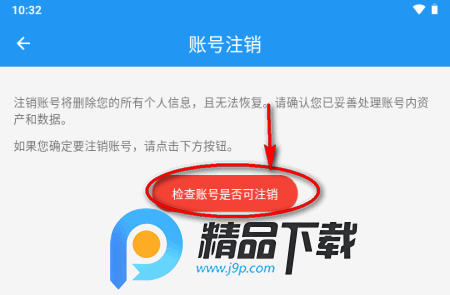 原力推app最新版2025 原力推app最新版2025