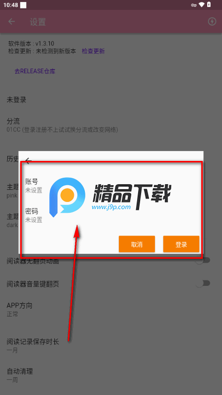 wax漫画官方免费版 wax漫画官方免费版