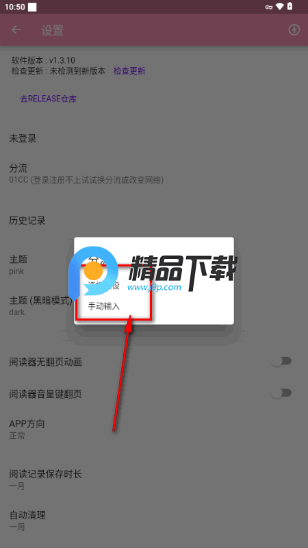 wax漫画官方免费版 wax漫画官方免费版