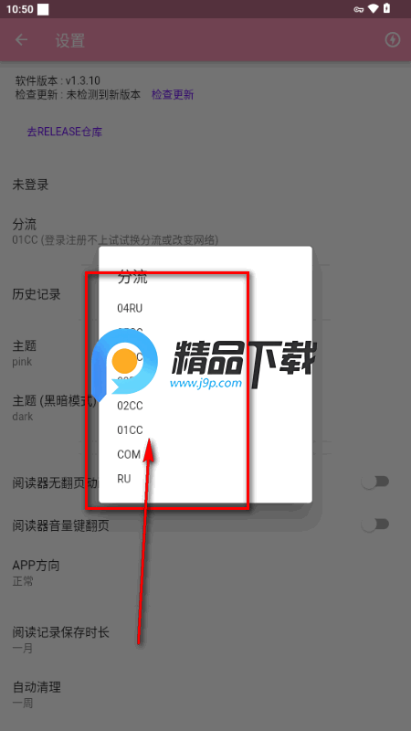 wax漫画官方免费版 wax漫画官方免费版