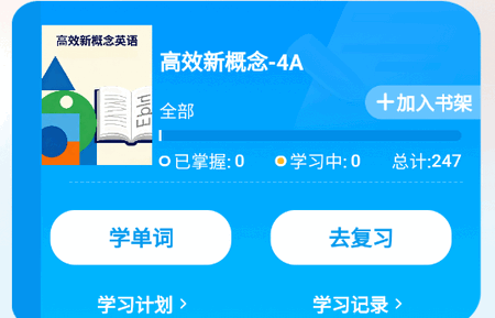 忆米智能英语app手机版 忆米智能英语app手机版