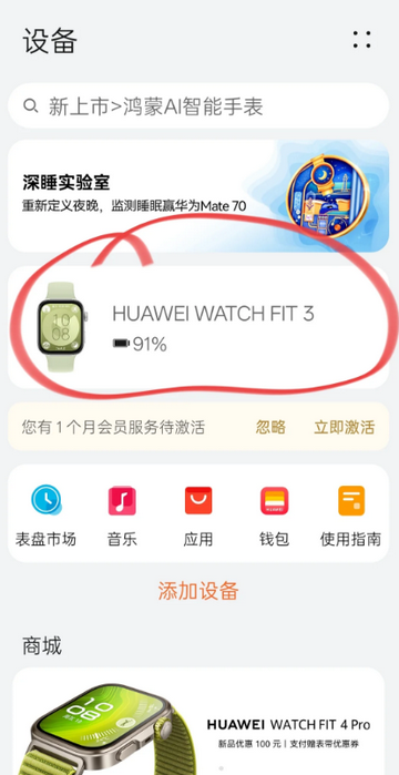 OtterLife海獭健康 OtterLife海獭健康