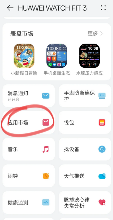 OtterLife海獭健康 OtterLife海獭健康