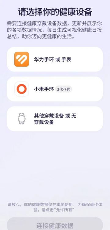 OtterLife海獭健康 OtterLife海獭健康