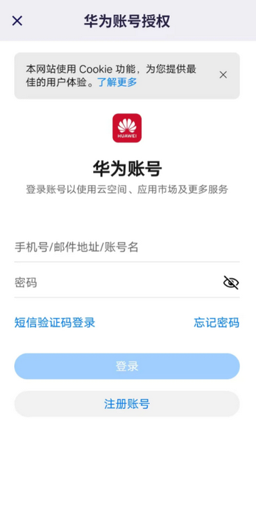 OtterLife海獭健康 OtterLife海獭健康