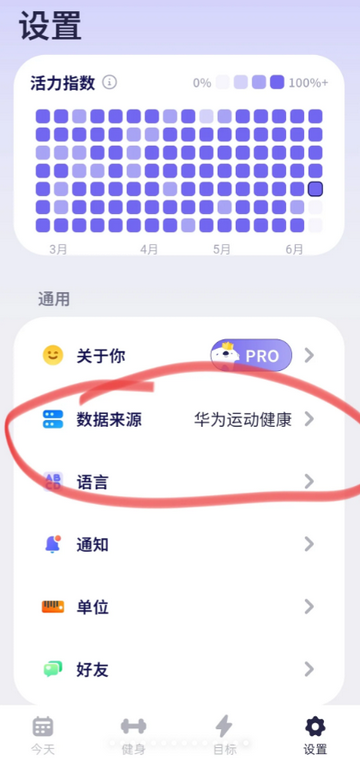 OtterLife海獭健康 OtterLife海獭健康
