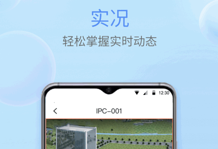 宇视智慧物联管理平台 宇视智慧物联管理平台