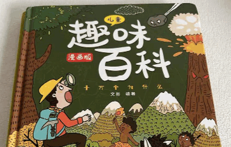 哆咔百科app最新版 哆咔百科app最新版