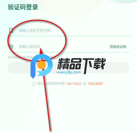 飞火动态壁纸解锁VIP版 飞火动态壁纸解锁VIP版