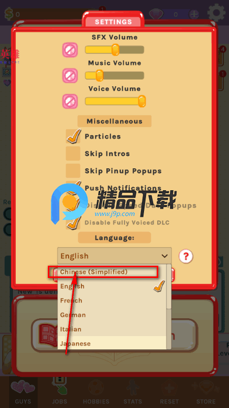 脸红脸红游戏无限钻石版 脸红脸红游戏无限钻石版