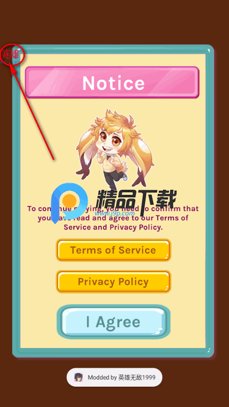 脸红脸红游戏无限钻石版 脸红脸红游戏无限钻石版