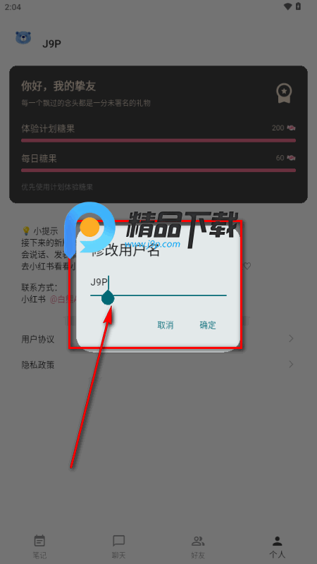 白熊aiapp安卓版 白熊aiapp安卓版