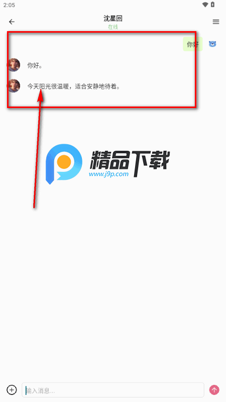 白熊aiapp安卓版 白熊aiapp安卓版