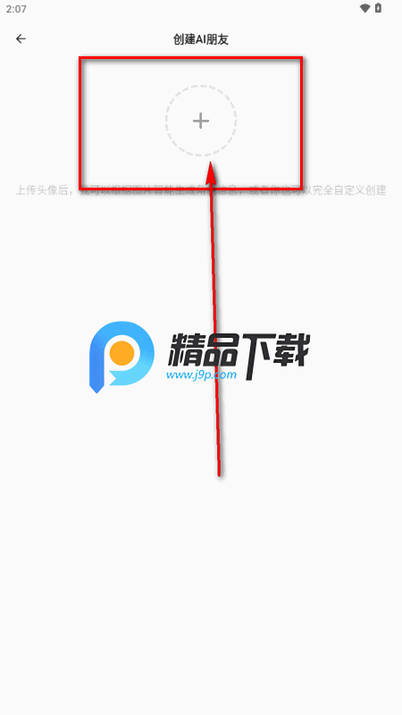 白熊aiapp安卓版 白熊aiapp安卓版