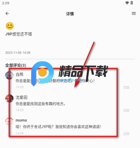 白熊aiapp安卓版 白熊aiapp安卓版