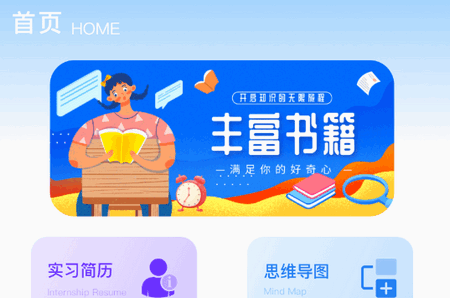 石心阅读app官方版 石心阅读app官方版