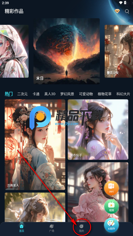 imageX AI绘画 imageX AI绘画