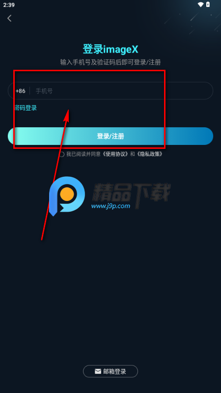 imageX AI绘画 imageX AI绘画