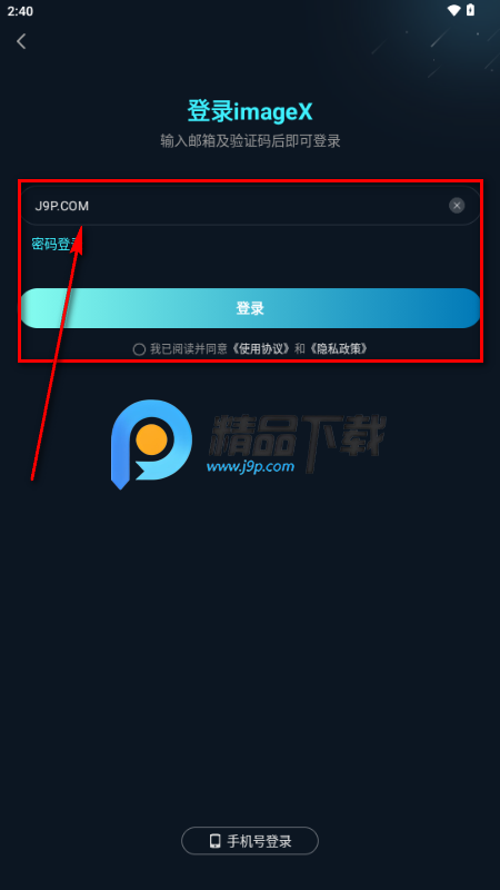 imageX AI绘画 imageX AI绘画