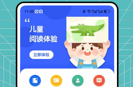 动画屋app手机版 动画屋app手机版