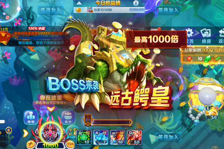 财神爷捕鱼大平台 财神爷捕鱼大平台