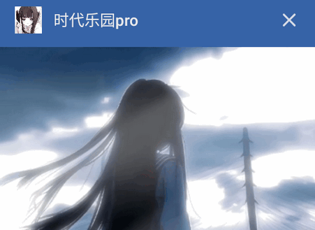 时代乐园pro最新版 时代乐园pro最新版