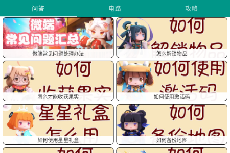 迷你助手盒子安卓版 迷你助手盒子安卓版