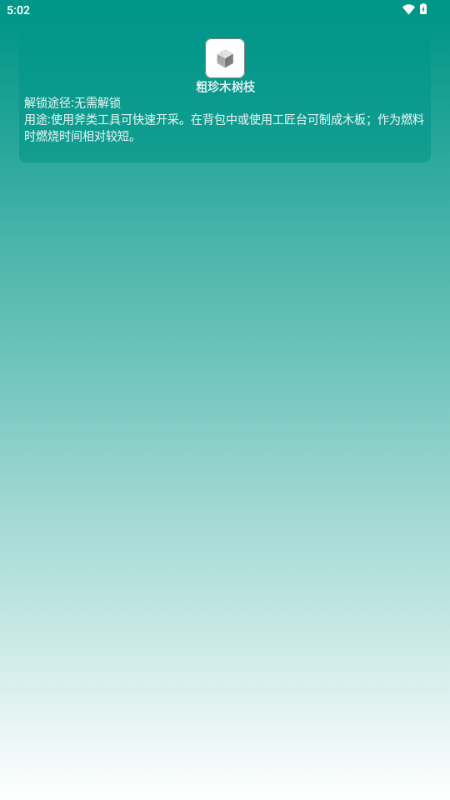 迷你助手盒子安卓版 迷你助手盒子安卓版