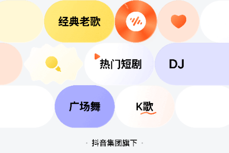 番茄音乐(原畅听音乐) 番茄音乐(原畅听音乐)