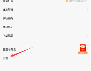 番茄音乐(原畅听音乐) 番茄音乐(原畅听音乐)