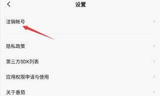 番茄音乐(原畅听音乐) 番茄音乐(原畅听音乐)