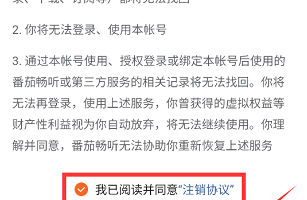 番茄音乐(原畅听音乐) 番茄音乐(原畅听音乐)