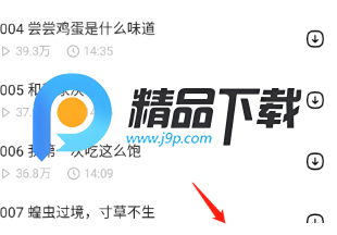 番茄音乐(原畅听音乐) 番茄音乐(原畅听音乐)