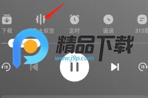 番茄音乐(原畅听音乐) 番茄音乐(原畅听音乐)