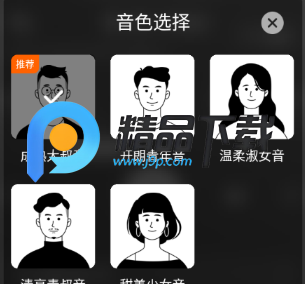 番茄音乐(原畅听音乐) 番茄音乐(原畅听音乐)