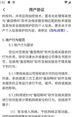 番茄音乐(原畅听音乐) 番茄音乐(原畅听音乐)