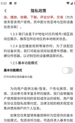 番茄音乐(原畅听音乐) 番茄音乐(原畅听音乐)