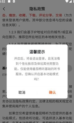 番茄音乐(原畅听音乐) 番茄音乐(原畅听音乐)