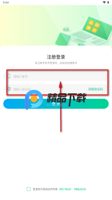 青虎云LinkPix 青虎云LinkPix