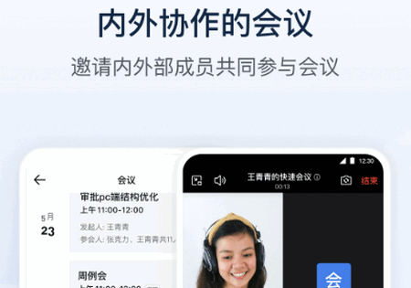 桂烟e通app官方版 桂烟e通app官方版